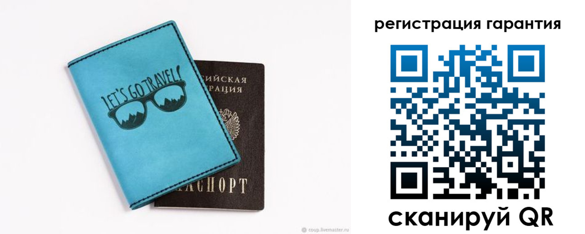 прописка в квартире в Донецке